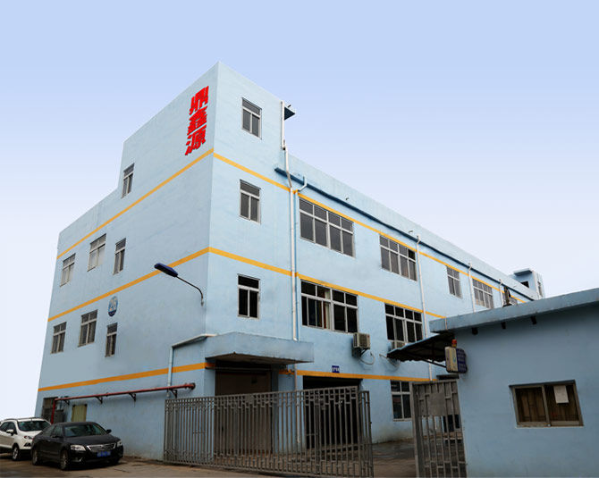 深圳市鼎鑫源纸品有限公司